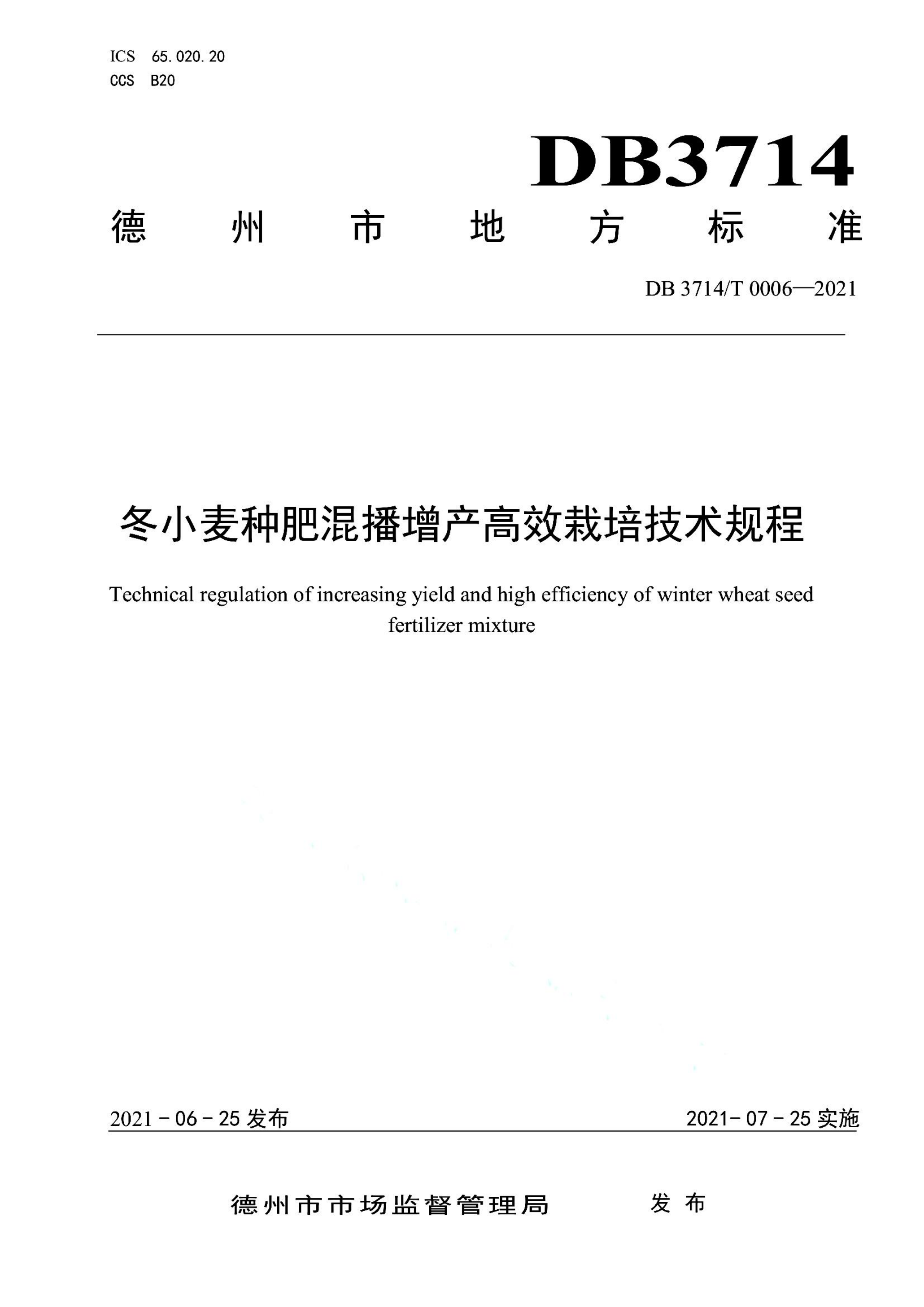 资源详情图